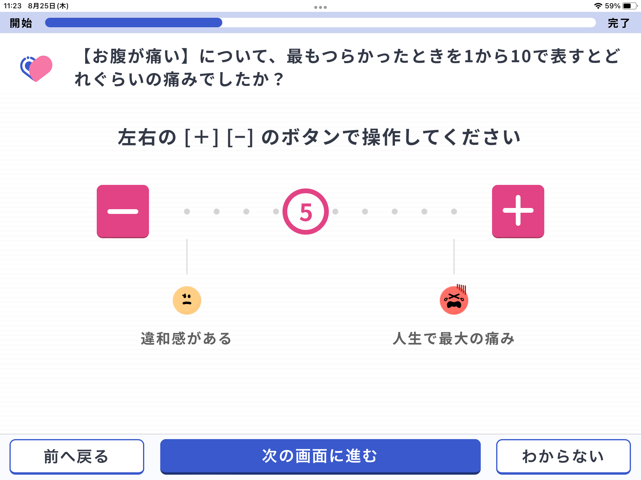 あ