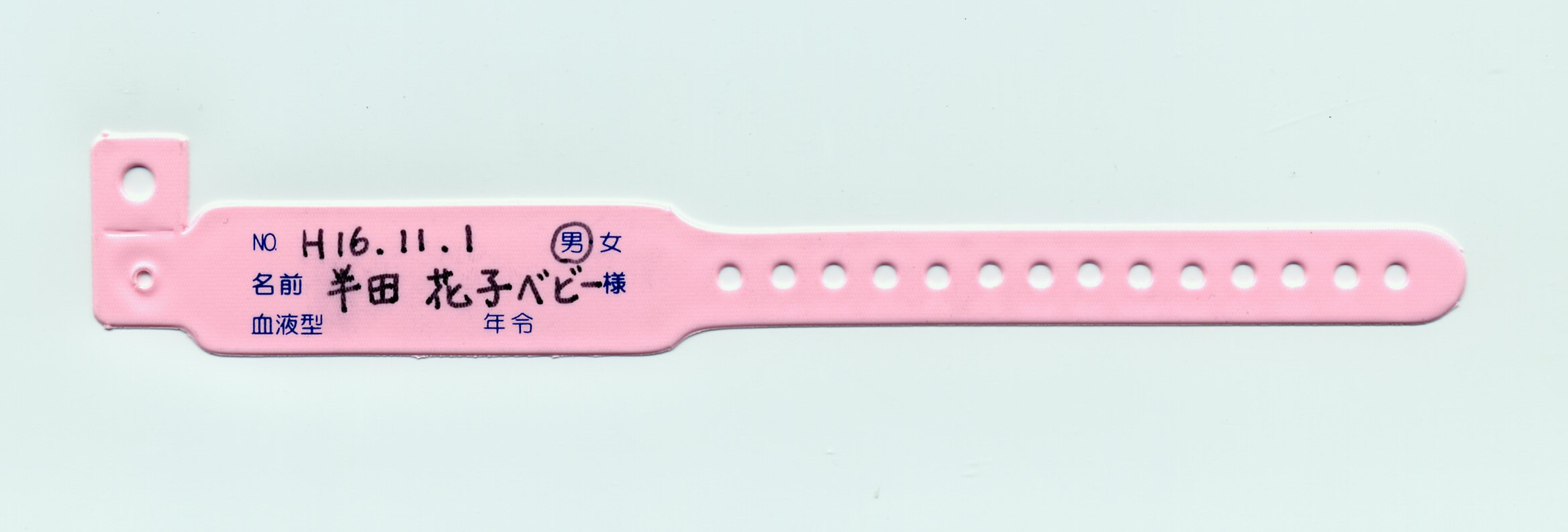 新生児・小児用