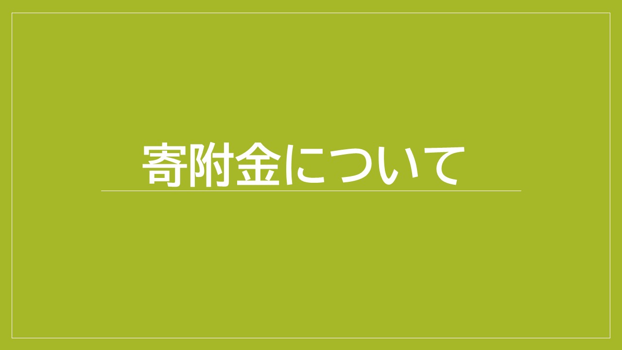 kihukinnituite.jpg