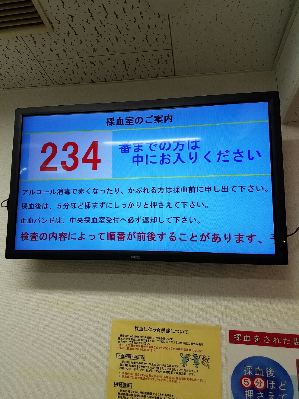 廊下・受付入り口の掲示板