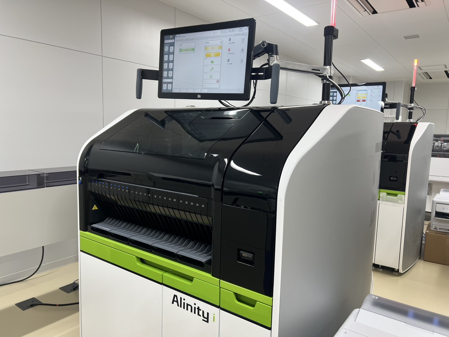 感染症項目測定機器