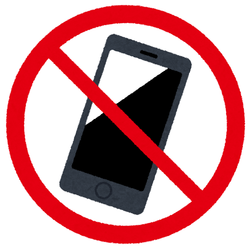 スマートフォン使用禁止マーク